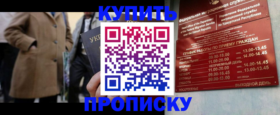 временная регистрация поиск в Верхней Пышме