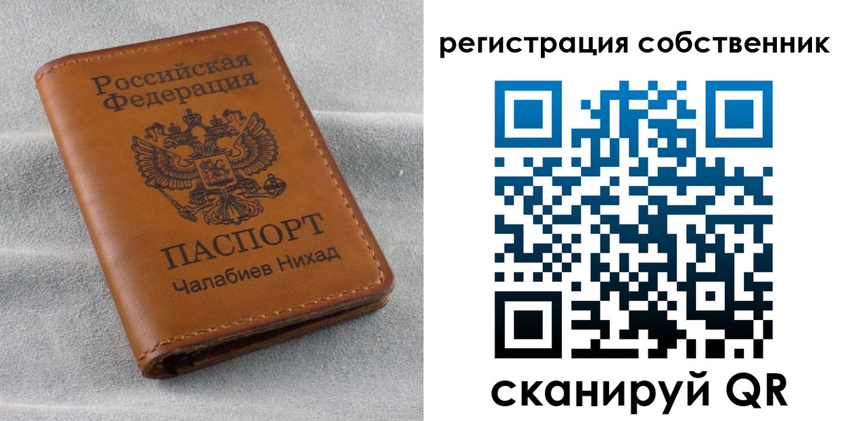 прописка поиск в Верхней Пышме
