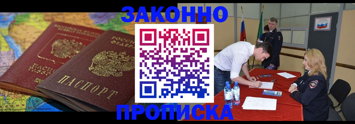 временная регистрация адрес в Верхней Пышме