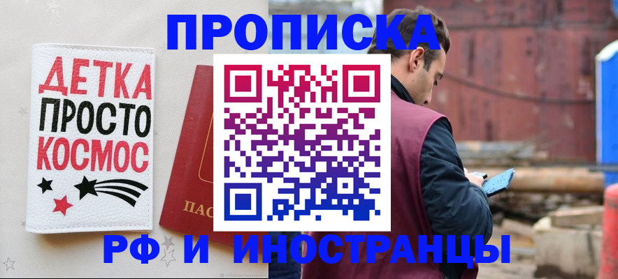 прописка иностранных граждан в Верхней Пышме