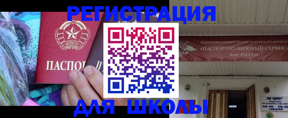 прописка в квартире в Верхней Пышме
