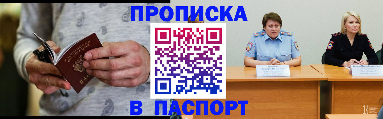 миграционный учет в Верхней Пышме